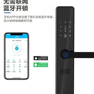Отель Квартира Smart Lock B & B Отель Пароль отпечатков пальцев APP bluetooth Lock Аренда номера Дистанционная блокировка Tongtong