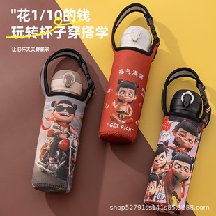 Nezha Thermos Cup Glass Protective Cover Thickened Cup Cover Crossbody Handbag Diving Cloth Cup Cover Anti-scalding Printing