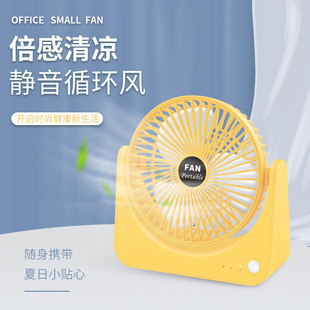 USB Remote Control Small Fan Mini Quiet Portable Dormitory Desktop Office Vertical Wind Fan Dormitory Students