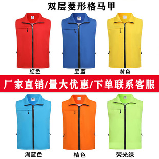 Vest printed logo cultural shirt volunteers public welfare volunteer activities printed red vest custom vest vest work clothes