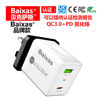Qc3.0 PD35 w Зарядное устройство с нитридом галлия для Apple, портативный телефон PD зарядное устройство для быстрой зарядки