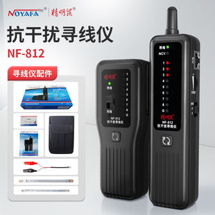 Mingmouse NF-812 сетевой охотник Многофункциональный сетевой шнур POE анти-помехи патрульный детектор