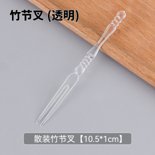 Fruit Fork Disposable Fruit Sign Plastic Fruit Fork Moon Cake Dessert KTV Bar Home Fork One Piece Wholesale