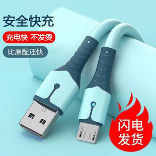 Жидкий силиконовый кабель для передачи данных Android MicroUSB кабель для зарядки подходит для Huawei VIVO Xiaomi OPPO мобильный телефон