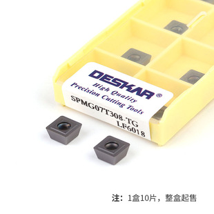 DESKAR Desca U дрель насильственное сверло SPMG050204/060204 лезвие ножа для снятия фаски квадратная режущая головка