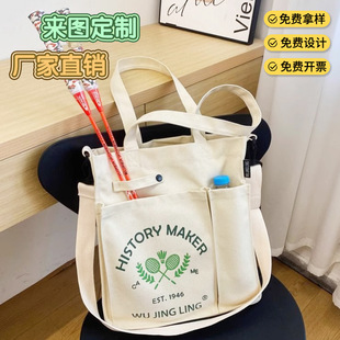 Badminton Bag, Tennis Racket Canvas Bag, Custom Printed Logo, Company Custom-Made Large-Capacity Shoulder Bag, Handbag