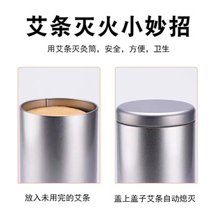 Moxa fire extinguisher fire extinguisher moxibustion fire extinguisher barrel Thunder fire moxibustion fire extinguishing tank smoke extinguisher pipe moxibustion tank appliance