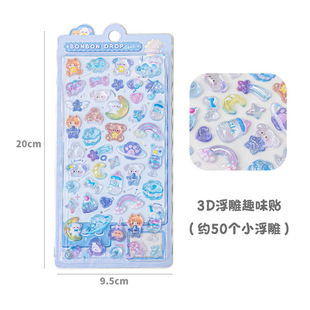 3D Floating Stereo Sticker Girl Children's Reward Sticker Decorative Small Pattern Mobile Phone Water Cup DIY Sticker Rabbit