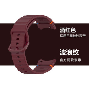 Применимо для Samsung watch7/6/5/4 волнистый ремешок сменный ремешок watch FE автомобильная линия силиконовый ремешок для часов