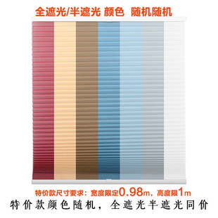 P66D Henderson inner shutter curtain bathroom bathroom kitchen rolling shutter full shading honeycomb curtain installation-free perforated