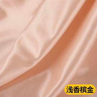 Ice Silk Cloth Ice Silk Pearlescent Red Silk Cloth Curtain Decoration Stretch Curtain Wedding Background Cloth Fabric