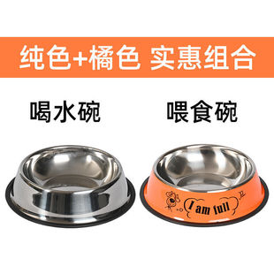 Dog Bowl Anti-knock Pet Bowl Cat Food Bowl Puppy Rice Basin Stainless Steel Large Dog Food Basin Medium and Large Dog Plate