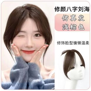 3d French bangs wig women's head top reissue natural artificial hair forehead white hair air wig hair piece