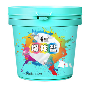 Explosive salt laundry stain removal strong infant white clothing color bleaching powder yellow whitening bleach stain removal artifact