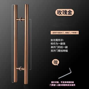 Glass door handle round tube stainless steel horse tellurium crutches medium sand matte black titanium rose gold office door handle