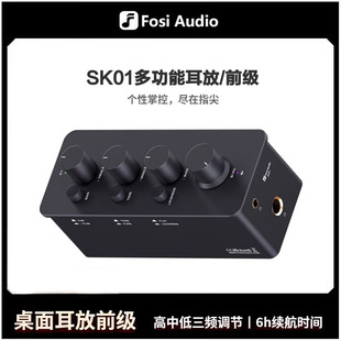Настольный портативный усилитель для ушей Fosi Audio SK01, передний многоцелевой усилитель гарнитуры