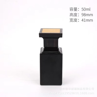 Спот-байк 50ml флакон для духов пустая бутылка для парфюмерии бутылка для разлива портативная косметическая бутылка для прессования мелкого распылителя