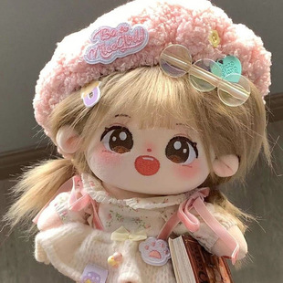 Cotton Doll Women's in stock Genuine Super Cute Plush Doll 20cm Dress-up Doll for Female Birthday Gift