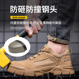 Processing and Customizing Labor Protection Shoes for Men, Anti-Smash, Anti-Puncture, Anti-Scalding Construction Site Shoes for Welders, Breathable and Wear-Resistant Safety Shoes