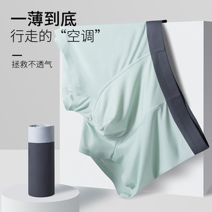Men's ice silk underwear antibacterial honeycomb ultra-thin ice cool seamless large size men's boxers underwear shorts wholesale