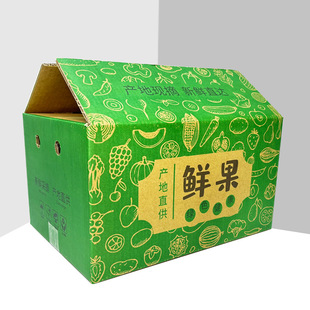 Paper box express e-commerce wholesale large box spot hard rectangular packing move half high carton corrugated box
