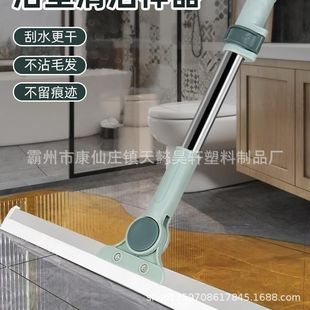 A generation of magic broom household broom toilet silicone floor scraper sweeping broom floor wiper