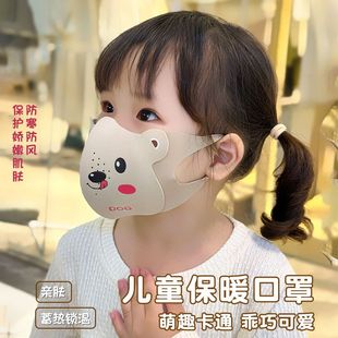 New Cute Bear Winter Children's Warm Mask Windproof 3-10 Years Old Mask 3D Cartoon Baby Mask