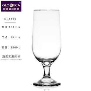 Corey Transparent Glass Wine Glass Wine Glass Hotel Household Wine Set Goblet Champagne Glass