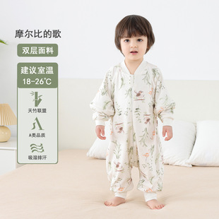 Baby Sleeping Bag Spring and Summer Bamboo Fiber Split Leg Pajamas Kick-proof Quiet Four Seasons Universal Children Baby Double Cloth Sleeping Bag