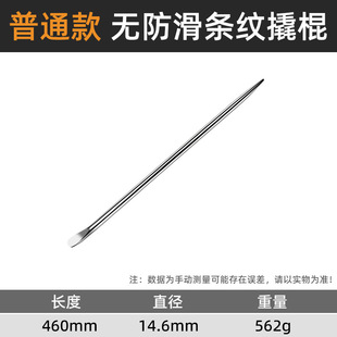 Crowbar industrial grade chrome-plated white crowbar special steel tire stripping tool tire pry high carbon steel spring steel manufacturers in stock