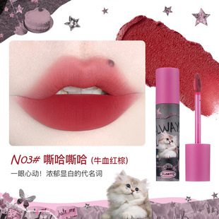 Цветок Лория Бархатная глазурь для губ Цветок Luolia Strange Beauty Series 04 Кошачий молочный торт Крем для губ Грязь для губ 02 Губная помада Молочная кошка