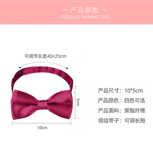 Solid color boys and girls with graduation with bow tie baby multi-color student costumes accessories bow tie manufacturers spot