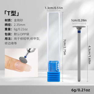 Large UFO Disc Nail Grinding Head Remove Glue Overflow on Both Sides Mini Funnel Diamond Grinding Head Dead Skin Edge
