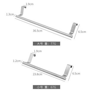 Factory in stock Stainless Steel Single-pole Towel Rack Kitchen Bathroom Punch-free Towel Hanging Pole Cabinet Door Back Hanging Rack