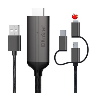 Применимо для Apple Huawei Android мобильный телефон HDMI Lightning с тем же экраном