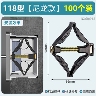 Type 86 Cassette Device Universal Switch Socket Holder Junction Box Bottom Box Switch Box Quick Installation Brace