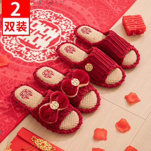 Wedding Slippers 2024 New Festive Red Pair of Wedding Accompanying Couple Maomao Slippers Light Luxury Thick Bottom Winter