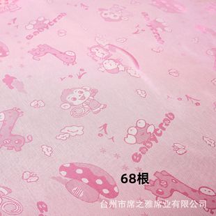 Origin source cartoon cart mat pet mat fabric mat semi-finished baby ice silk mat wool