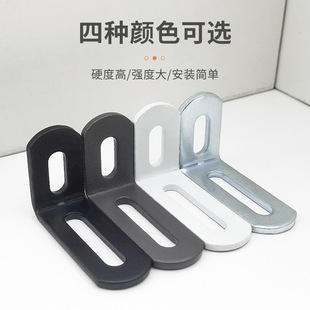 Movably Angle Code 90 Degree Adjustable Long Hole Double Head Right Angle Layer Plate Holder Furniture Hardware Connector Accessories