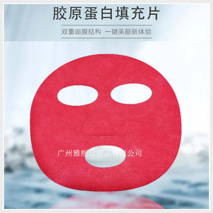 New Instant Soluble Collagen Mask Soluble Water Dissolving Mask Water Soluble Mask
