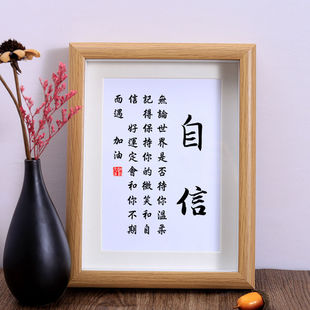 Hard work inspirational calligraphy student room learning desktop motto decoration desk desk incentive text decoration