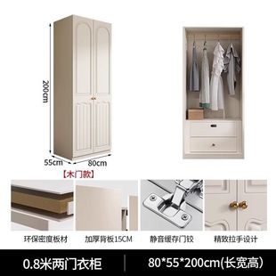 French Cream Style Wardrobe Small Apartment Household Cabinet Modern Simple Bedroom Top Storage Cabinet Finished Large Wardrobe