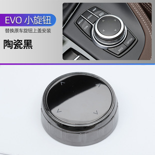 Suitable for BMW Crystal multimedia knob New 1 3 series e90 5 series X1 e60X5X6 modified knob decorative cover