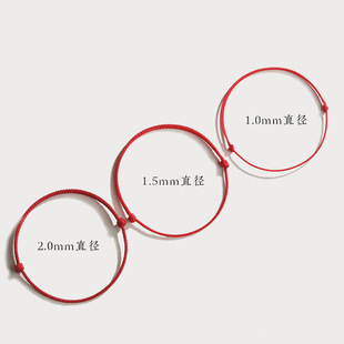 Minimalist Little Red Rope Bracelet Anklet Black Hand Rope Anklet Buming for Lucky Baby Girl
