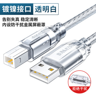 Shanze printer data cable connection lengthened usb computer extension square Port 10 m 5 suitable for Canon HP