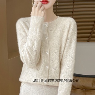 2024 New Arrival Drum Bag Hollow Out Wool Cardigan Women's Round Neck Jacquard Long Sleeve Knitted Coat Sweater Loose Top