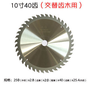 Imported woodworking saw blade 4 inch/7 inch/9 inch/10 inch/12 inch/14 inch alloy saw blade table saw circular saw slice