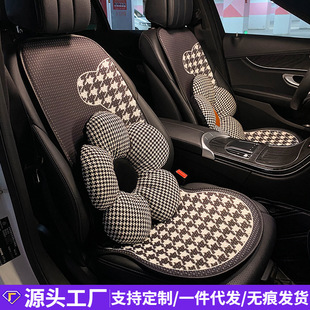 Car Cushion Summer Cool Mat Breathable Internet Popular Small Man Waist Summer Car Rear Three-piece Honeycomb Seat Ventilation