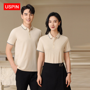 2024 lapel work clothes group clothes