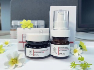 Beauty salon Acne Essence + cream combination acne fade acne marks improve acne muscle oil control conditioning